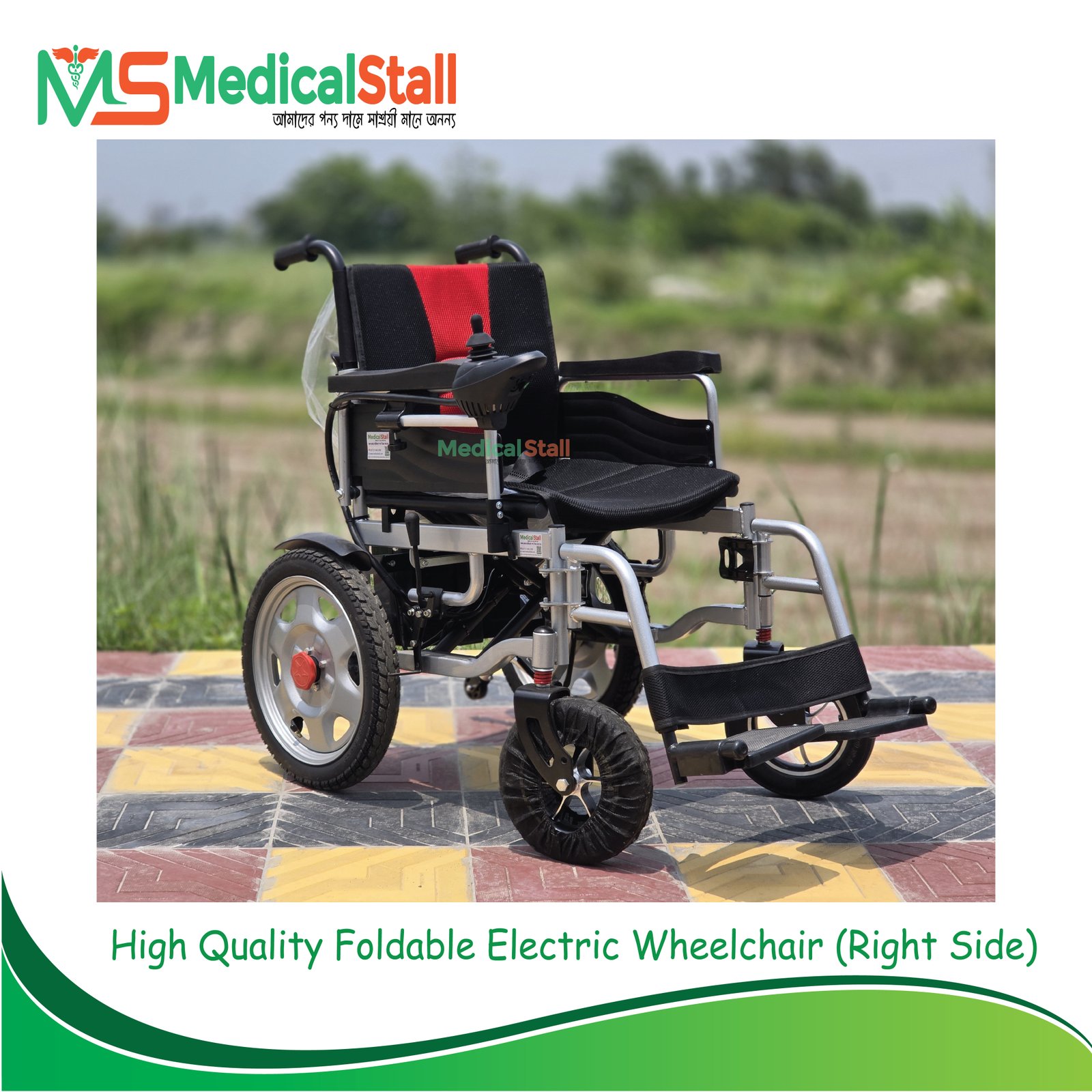 Buy electrical wheel chair Online at Best Price in Bangladesh - Medical Stall