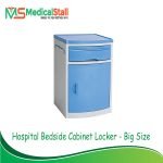 Hospital Bedside Cabinet Locker - Big Size