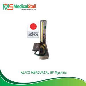 ALPK2 MERCURIAL 300V Sphygmomanometer With Stethoscope