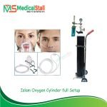 Islam Oxygen Cylinder Full Set Price in Dhaka BD