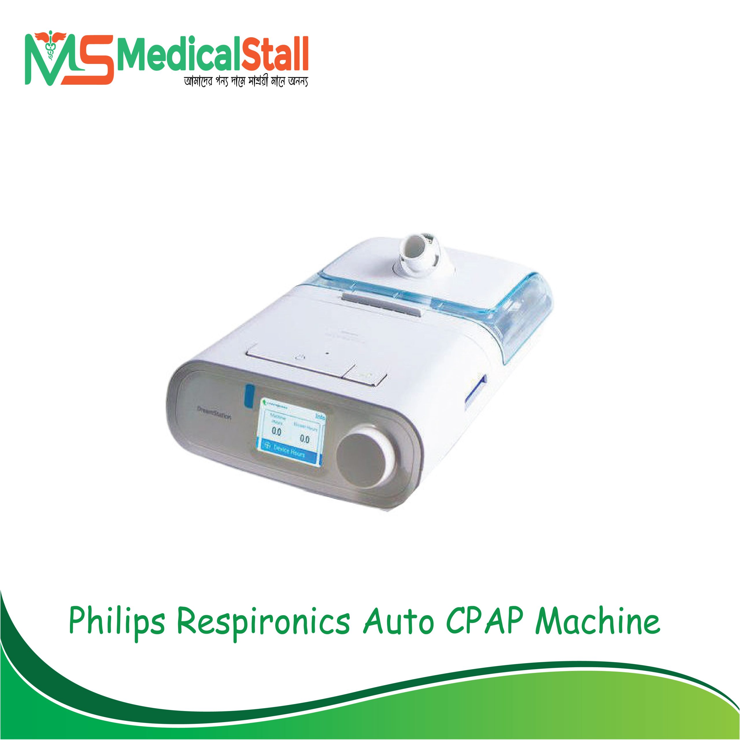 Philips Respironics Auto CPAP Machine