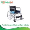 Portable Wheelchair for Rent Home Use