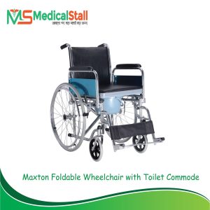 Maxton Foldable Commode Wheelchair