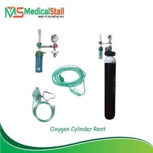 Oxygen Cylinder Rent for Daily (1) Day - Medical Stall