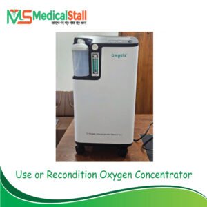 Used & Recondition Oxygen Concentrator Price in Bangladesh | সাশ্রয়ী দামে অক্সিজেন মেশিন BD