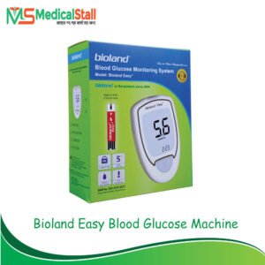 Bioland Easy Glucose Monitor Diabetes Machine Price in Bangladesh
