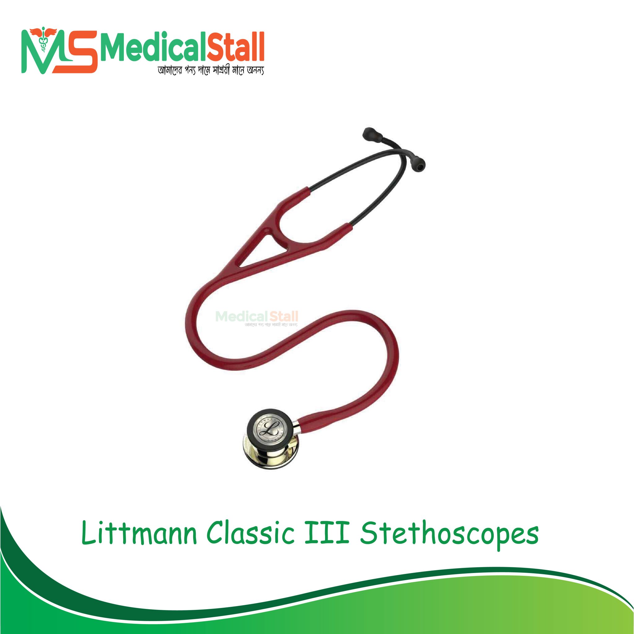 Littman Classic III Stethoscopes Price in BD Medical Stall
