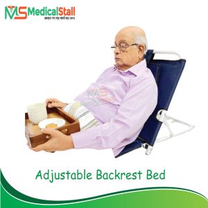Folding Adjustable Bed Backrest with Multi Function Price in BD - Medical Stall