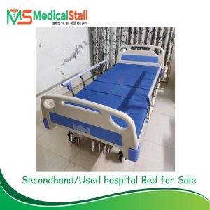 Secondhand/Used Hospital Patient Beds at Low Price in Dhaka BD - Medical Stall