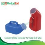 Patients Urine Pot Price in Bangladesh | For Male | Medical Stall