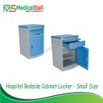 Hospital Medical ABS Bedside Locker Low Price In Bangladesh - Medical Stall