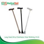 Adjustable Walking Stick | Walking Cane Price in Bangladesh
