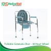 Chromed Steel Foldable Commode Chair Height Adjustable Potty Toilet Seat - Without Wheel