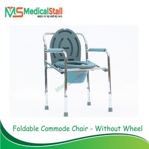 Chromed Steel Foldable Commode Chair Height Adjustable Potty Toilet Seat - Without Wheel