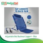 Foldable & Portable Back Support Chair for Patients Price in BD - Medical Stall