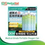 Portable Oxygen Can for Travel 1600ml Lowest Price in Online - Medical Stall