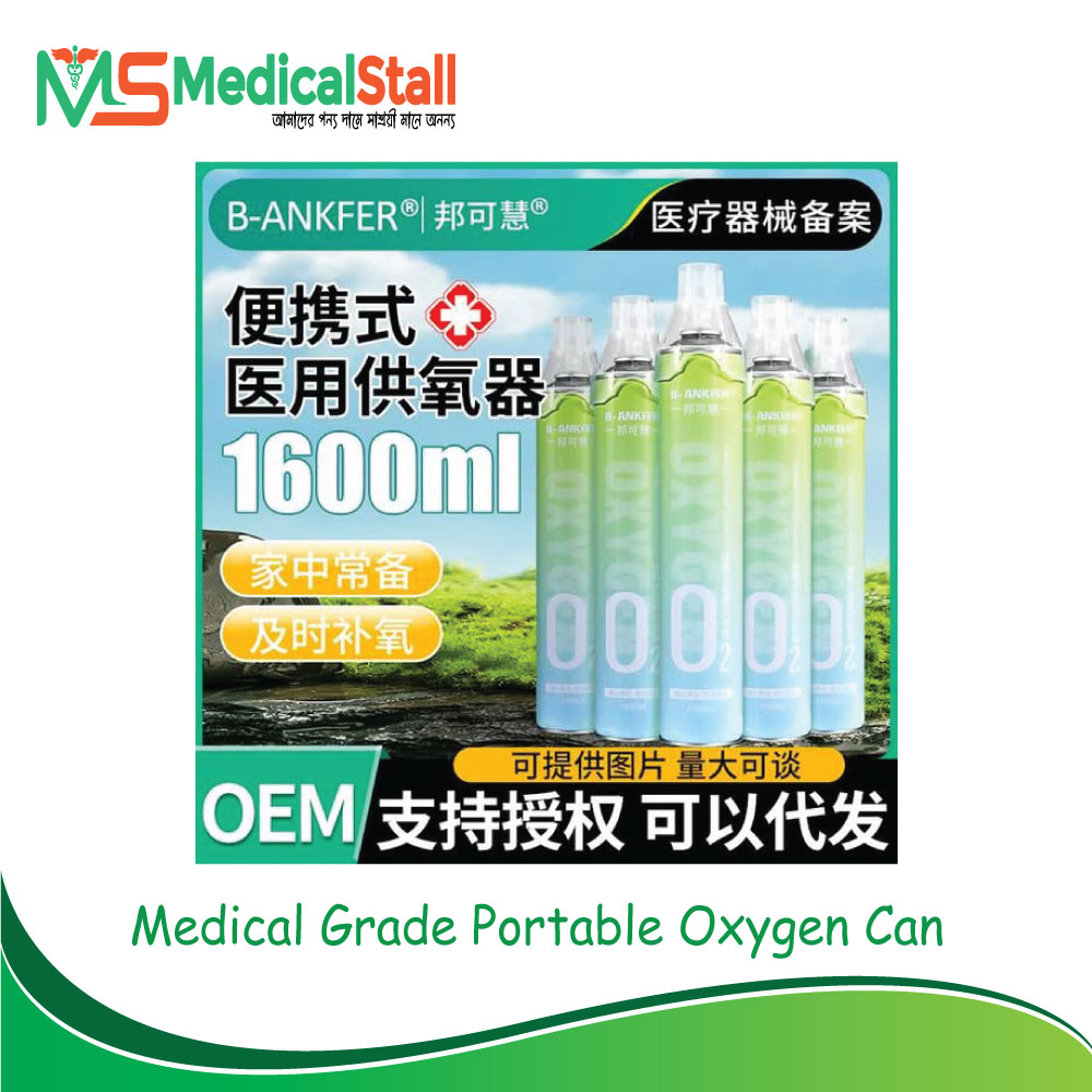 Portable Oxygen Can for Travel 1600ml Lowest Price in Online - Medical Stall