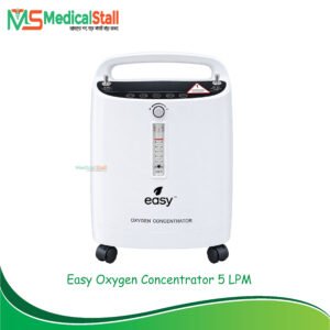 Easy Oxygen Concentrator 5 LPM Price in Bangladesh | Oxygen Machine | Medical Stall