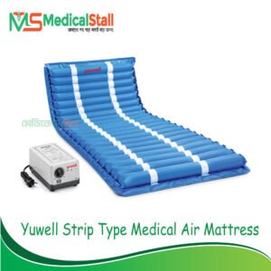 Yuwell Strip Type Medical Air Mattress Price in Bangladesh | Anti-Decubitus Mattress